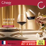 启尔（Cheer）红酒杯家用高脚杯 彩杆水晶玻璃勃艮第杯酒具 葡萄酒杯2只装