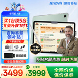 步步高学习机A8/A7宝典版【支持deepseek】学习平板学生平板AI学习机平板小学到高中课程同步【价保618】 重磅新品【学练双模式A8】 咨询客服1V1服务更划算