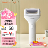 小适电动磨脚器全身水洗电动修足器美足电动修脚器充电式去死皮仪B1-W珍珠白 送女友送老婆520礼物