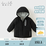 戴维贝拉（DAVE＆BELLA）童装宝宝衣服儿童外套男童春秋女童秋装大童秋冬加绒户外运动服装 黑色DBJ15531-BT 110 cm（建议身高100-110cm)