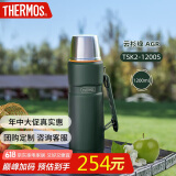 膳魔师（THERMOS）保温壶1200ml男女旅行露营大容量水壶520礼物TSK2-1200S云杉绿