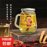 【秋冬滋补】养生白酒吉林人参枸杞酒小瓶口粮酒佐餐 52%vol 150mL 1瓶
