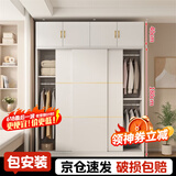 柏麗韋幚【包安装】衣柜卧室家用木质多门储物衣橱实用推拉门小户型衣柜 【三门】1.8米主柜+顶柜