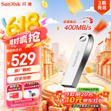 闪迪（SanDisk）1TB USB3.2 U盘 CZ74 读速高达400MB/s 金属高速u盘 安全加密 学习办公投标大容量优盘