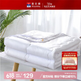 富安娜被子夏凉被夏季空调被可机洗抑菌夏被双人薄被芯3斤230×229cm