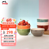 珐宝（staub）陶瓷饭碗套装多用碗家用汤面碗彩虹碗6件套12cm 40505-360