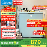 美的（Midea）复古时光冰柜202升-30℃减霜节能家用冰柜电子单温母乳小冷柜BD/BC-202KMT(E) 家电国家补贴20%