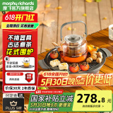 摩飞电器（Morphyrichards）围炉煮茶器 电陶炉配玻璃茶壶+烧烤网煮茶壶烹茶烧水煮茶一体机【全玻璃0硅胶养生壶】  MR6083 0.65L 【全玻璃0胶水】年度旗舰款 深灰色