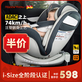 适优途（Happy Yootu）守护甜心0-4-12岁汽车儿童安全座椅360旋转双向ISOfix可坐可躺 浪漫灰