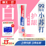 狮王（Lion）White&White小苏打牙菌斑美白护龈清新口气含氟牙膏白桃味180g