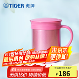 虎牌（TIGER）保温杯茶滤网杯办公型不锈钢真空杯水杯 CWM-A035 350ml 亮炫粉PH 350ml