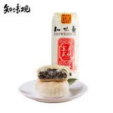 知味观月饼 黑芝麻馅 苏式酥皮 中秋礼品散装 中华老字号杭州特产360g