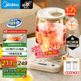美的（Midea）养生壶1.7L全自动煮茶壶降噪烧水壶花茶壶恒温煮茶器0胶水电热水壶进口涂层防糊 国家补贴YS17P303