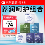 SIKI私激玻尿酸避孕套003超薄安全套激涌滋润6盒18只水氧润滑套