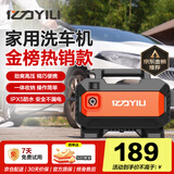 亿力高压洗车机1400W家用清洗机高压洗车水枪洗车机高压洗车泵3012H-C