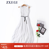 ZXEGI真丝女装100%桑蚕丝连衣裙夏季收腰中长款高档背心真丝裙子中长款 白色（闪电发货） 均码
