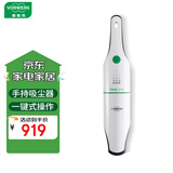 福维克（VORWERK） 吸尘器 VC100车载吸尘器家用 车载吸尘器