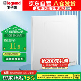 罗格朗（LEGRAND）开关插座面板  未莱陶瓷白色86型暗装面板 空白面板盖板