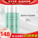 瑞倪维儿康婷官网活肤营养水80ml补水保湿爽肤水柔肤水官方护肤品旗舰 活肤营养水3瓶