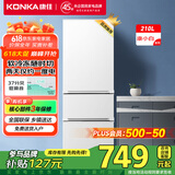 康佳210升三门小型家用电冰箱三开门三温区中门软冷冻 节能省电低噪超薄 两天仅约一度电BCD-210GB3S