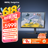 明基（BenQ）PD3205U 32英寸4K HDR Type-C可充电 10Bit 专业色域 专业设计修图电脑显示器（OSD控制器）