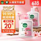 滴露（Dettol）洗手液消毒抑菌滋润500g+500g补充装儿童家庭护手替换