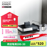 JOSEPH JOSEPH英国现代风厨房碗架杯架水槽碗碟沥水架 置物架皂液瓶收纳套装 深灰色 85189