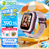360儿童电话手表10XAIGPS10重定位4G全网通20米防水微信QQ高清视频可插卡学生初中生智能手表男女表粉