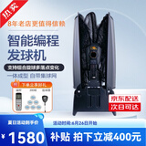 汇乓（HUIPANG）H600-PRO 乒乓球发球机 单人自动专业 练球器 训练器 发球器 主机[含网]+200个球+捡球器
