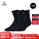 准者篮球袜子男运动休闲袜抗菌干爽吸汗加厚毛巾底专业级精英袜男短袜 棉棉袜黑色-中筒【莱卡含棉80%】 3双