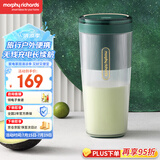 摩飞电器（Morphyrichards）榨汁机【国家补贴】便携式榨汁杯 网红无线充电果汁机 料理机迷你随行杯 MR9800 翡冷绿