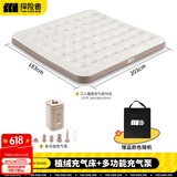 探险者（TAN XIAN ZHE） 户外气垫床充气床家用加大充气床垫加厚户外便携床 【三人】植绒充气床+多功能泵
