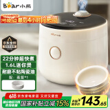 小熊（Bear）电饭煲 1-2人迷你家用小容量电饭锅 一键快煮饭微压多功能预约配蒸笼1.6L DFB-C16K1