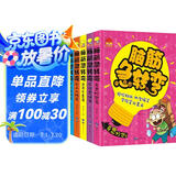 脑筋急转弯大全（全6册） 彩图注音版6-12岁儿童思维训练书益智游戏书培养孩子的想象力提高专注能力暑假阅读暑假课外书课外暑假自主阅读假期读物省钱卡