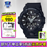 卡西欧（CASIO）男表黑金G-SHOCK双显运动防水时尚腕表送男友礼物 GA-700-1BPR潮流酷黑