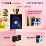 范思哲（VERSACE）迪伦男士淡香水100ml 生日礼物送男友迪伦海神同名香水618抢先购