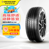 邓禄普（DUNLOP）轮胎 215/60R16 95V VEURO VE302