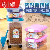 爱丽思（IRIS）猫粮桶宠物储粮桶狗粮桶猫咪用品猫粮10kg大容量密封桶干燥剂 10KG紫色（含滑轮+勺子+干燥剂）