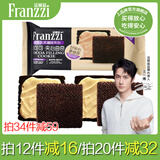 法丽兹《12件起拍8种口味任选》夹心曲奇饼干学生儿童小孩休闲零食礼包 黑曲冰淇淋味约35g