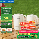 美菱（MeiLing）便携式烧水壶电水壶折叠不锈钢水壶旅行出差电热水壶烧水杯家用养生壶火锅宿舍泡面杯MH-JY0601