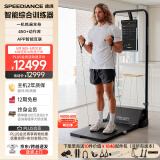 速境（Speediance）家用健身器材多功能一体机龙门架史密斯智能综合训练器力量健身站 GM1标准版【含健身椅】