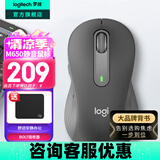 罗技（Logitech）优选系列M650无线蓝牙鼠标 办公蓝牙静音鼠标Mac苹果ipad鼠标人体工学双模鼠标大小手可选男女通用 M650中小手 黑M（M750入门款）