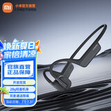 小米（MI） Xiaomi 骨传导耳机 运动无线蓝牙耳机 防水防汗 轻盈机身 低延迟12H续航 快速充电 开放聆听 Xiaomi骨传导耳机 星空灰