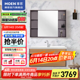 摩恩（MOEN）洗脸盆柜组合浴室柜洗手池洗漱台卫浴镜柜面盆柜套装 浴室柜 101cm +镜柜90+抽拉龙头