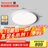 霍尼韦尔（Honeywell）卧室护眼吸顶灯儿童房书房学习LED全光谱灯具流行简约现代超薄 标准版03BPro 45W适用8-12㎡
