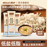 麦乡铁棍山药茯苓薏米龙须挂面温县特产垆土山药早餐方便速食杂粮面 山药茯苓薏米龙须面200g*10