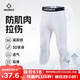 准者健身长短裤男式高弹速干运动套装跑步骑行压缩健身衣服打底紧身裤 Z124113305纯白色 【七分裤】 XL (180)