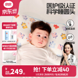 良良（liangliang）婴儿枕头0-3-6岁儿童医护级枕头定型枕纠正头型科学防偏枕套礼盒 【医护plus】 3-6岁拼图蓝 双枕套