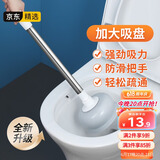 LYNN马桶疏通器马桶吸皮搋子抽子桶厕所马桶神器坐厕蹲厕下水道疏通器