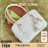 Amazing Song乙颂女包【生日礼物】吐司包大号单肩斜挎女包大容量波士顿枕头包